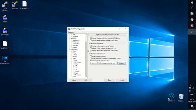 Как добавить ключ в PuTTy и подключиться по SSH смотреть онлайн