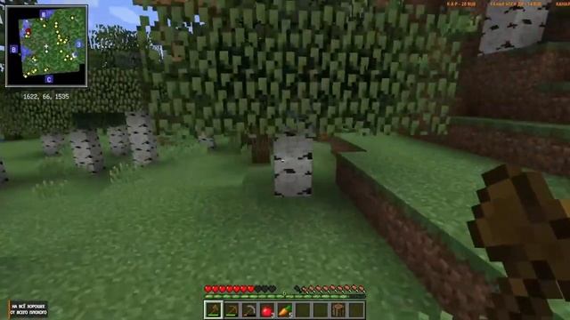 1. Minecraft (Co-op) - Пробуем запустить сервер | Стрим смотреть онлайн