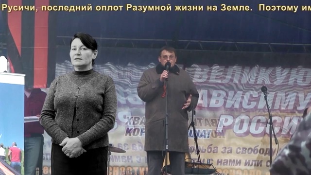 Мобилизация патриотических сил. смотреть онлайн