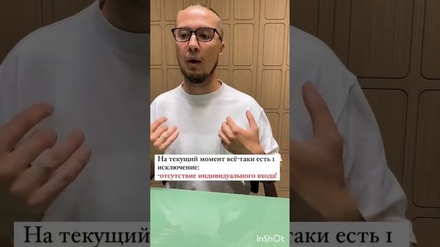 Фотоэпиляция: как подготовиться и что ожидать