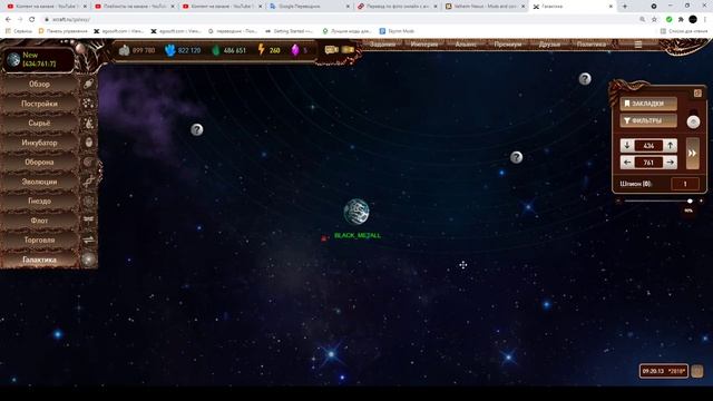 XCRAFT ОБЗОР Вот пример какнужно делать игры просто но со вкусом и неплохим подходом.mp4 смотреть онлайн