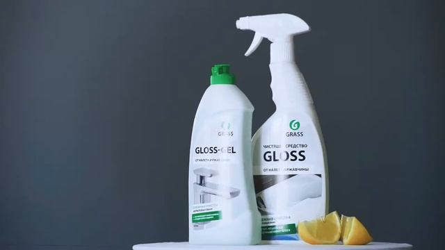 2 GLOSS смотреть онлайн