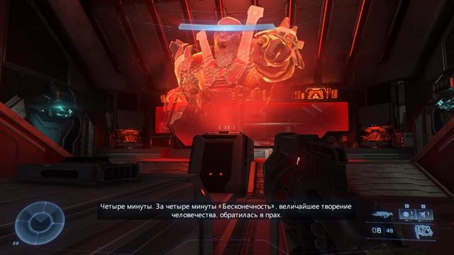 Halo Infinite -Прохождение часть 25 смотреть онлайн