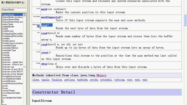 89 Java IO流深入详解 смотреть онлайн