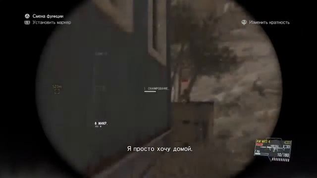 Как найти специалиста по управлению ракетами Metal Gear Solid 5 смотреть онлайн
