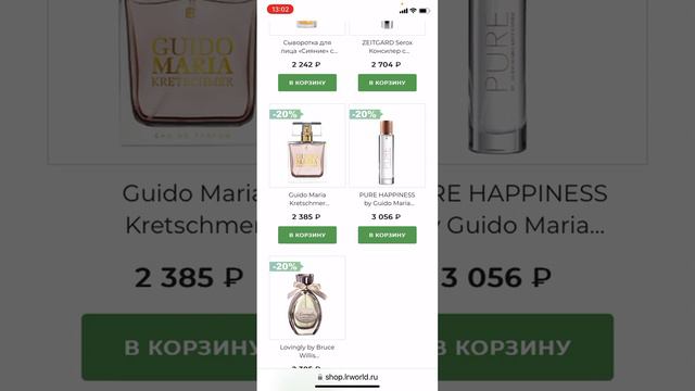 1 марта 2024 г. смотреть онлайн