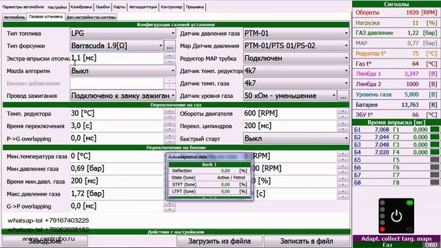 Обзор на настройку 4Save ECO смотреть онлайн