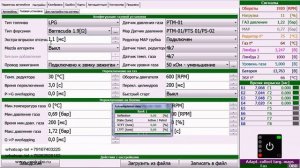 Обзор на настройку 4Save ECO
