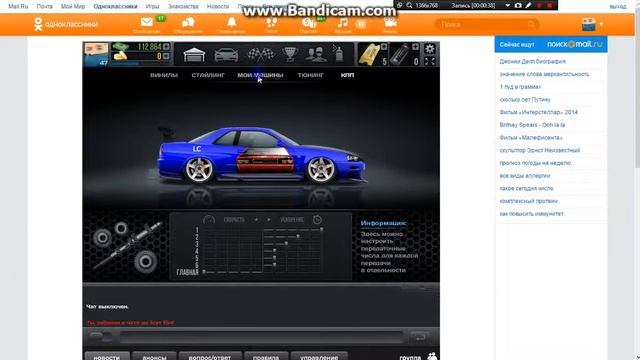 Правильное Переключение Nissan Skyline R34 GT R V Spec смотреть онлайн