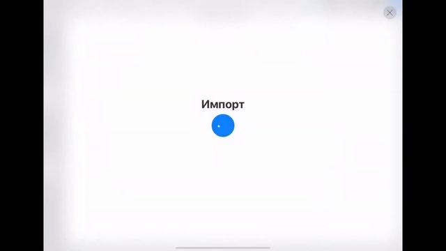 КАК СКАЧАТЬ КИСТИ В PROCREATE