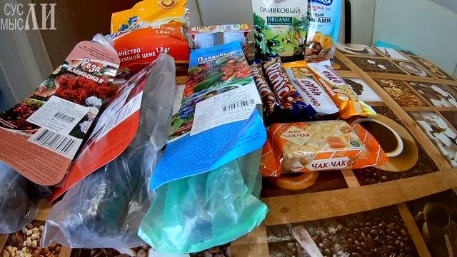 Розы / Жимолость / Банановые ноги / продукты другие покупки/ Фикс прайс/ смотреть онлайн