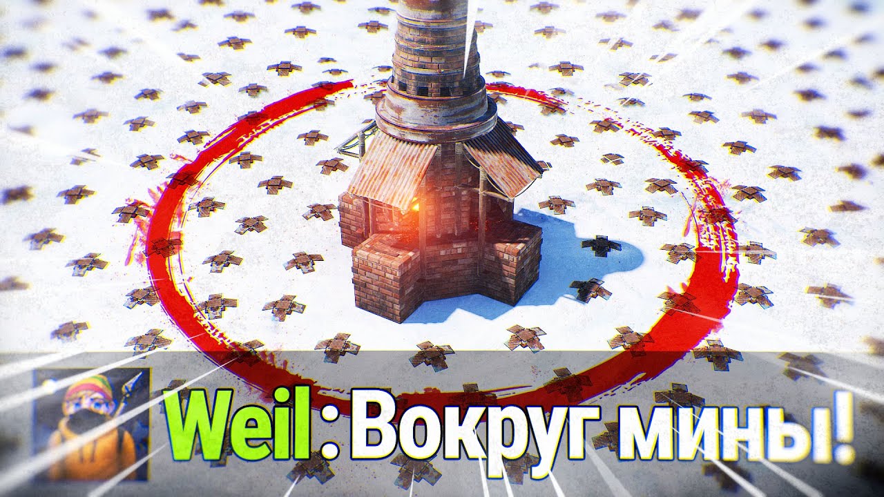 Раст, но Печка Лучшая Ловушка на Бомжей! Rust/Раст смотреть онлайн