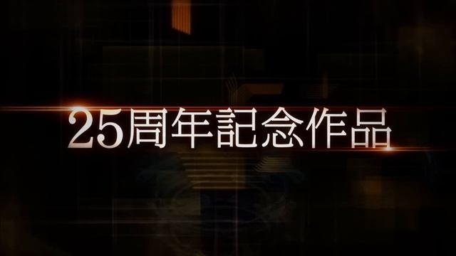 攻殻機動隊 新劇場版 смотреть онлайн