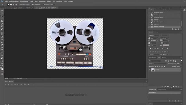 Как сделать из картинки анимацию. Например катушечный магнитофон и крутящиеся катушки смотреть онлайн
