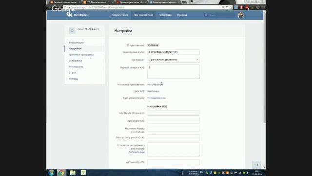 Как Создать Игру Вконтакте смотреть онлайн