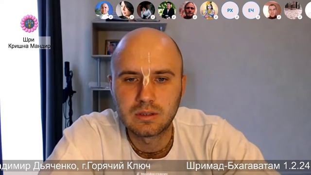 Шримад Бхагаватам 1.2.24 | Бхакта Владимир Дьяченко смотреть онлайн