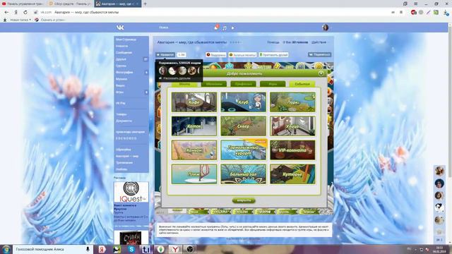 ʕ •ᴥ• ʔ СТРИМОК С E D E N O R O G O M ʕ •ᴥ• ʔ ☼РАЗДАЧА ПОДАРКОВ ☼ смотреть онлайн