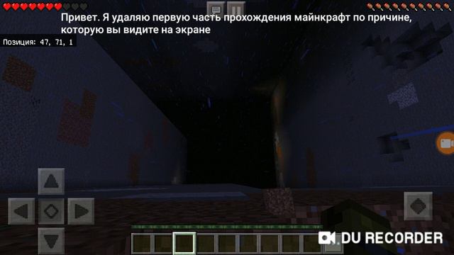 Мой мир сломался... смотреть онлайн