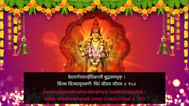 Amṛtasañjīvana Dhanvantari Stotram | Manasi Prasad | Prayer for health and wellbeing смотреть онлайн