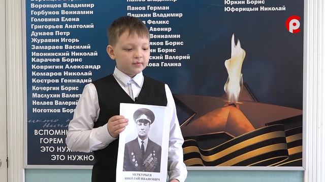 Имя Победы 11.05.2021 смотреть онлайн