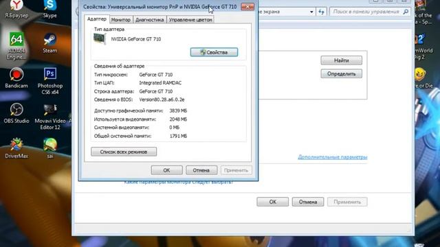 КАК ВОССТАНОВИТЬ ЭФФЕКТЫ AERO НА WINDOWS 7 смотреть онлайн