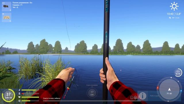 Русская Рыбалка 4. р.Белая. Уклейка. смотреть онлайн