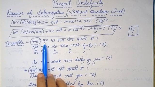 Passive of interrogative sentences in Present indefinite tense #milestone teaching смотреть онлайн