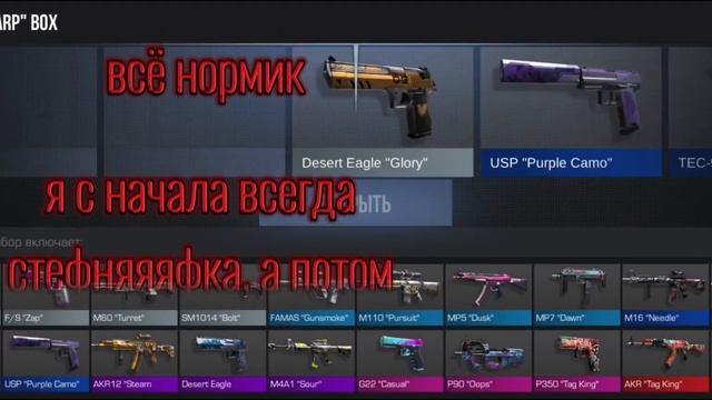 Отвечаю на вопросы подписчиков. Вопросы 18+ ?????. Слив Фроста? смотреть онлайн