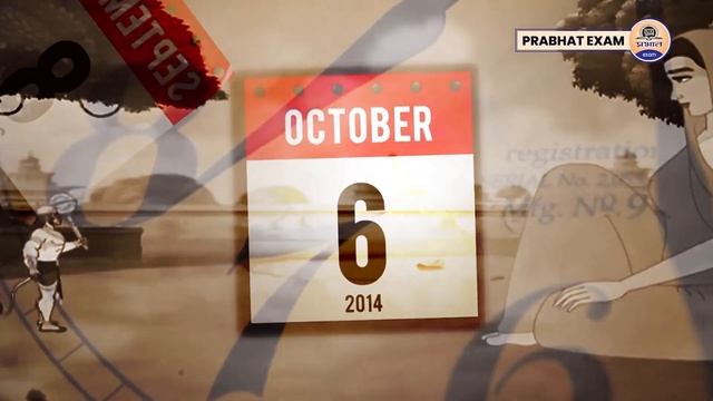 श्री राम के उपदेशों से सीख लेकर पाएं UPSC में सफलता || UPSC Preparation || Prabhat Exam смотреть онлайн