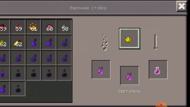 Как сделать зеле смотреть онлайн