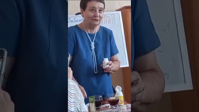 Витамин С смотреть онлайн