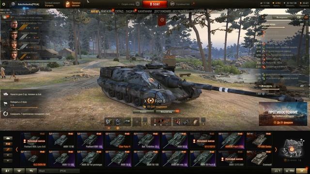 Полноэкранный режим wot. Как выйти из оконного режима в World of Tanks смотреть онлайн