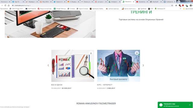 Монотрейдинг и ТС - "Апперкот"/ смотреть онлайн