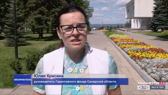 На заводе "Луч" освоили производство обеззараживающих ламп ("Обозреватель" 03.08.2020) смотреть онлайн