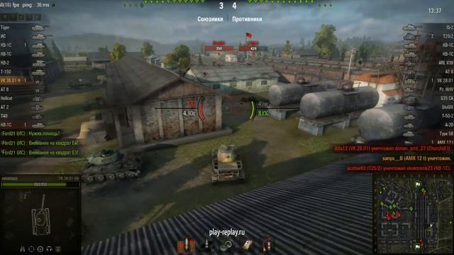 VK36.01(H) Мастер смотреть онлайн