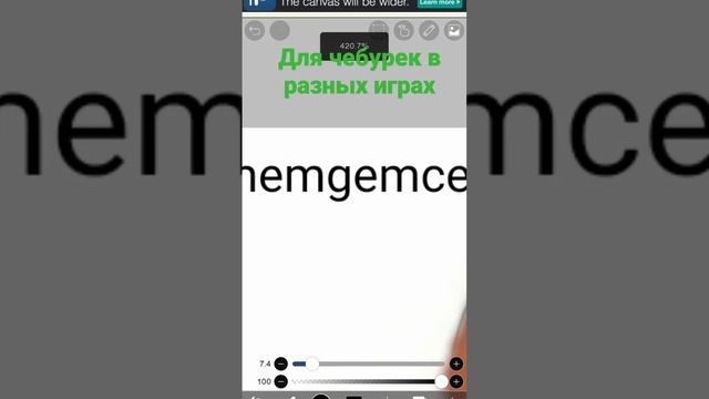 мой роблокс аватар и ник смотреть онлайн
