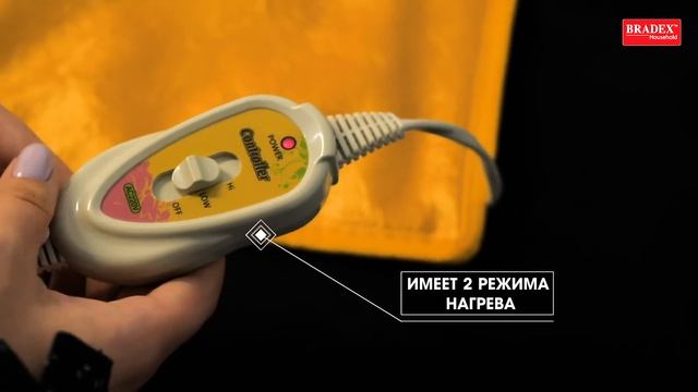 Bradex TD 0171 Матрас электрический «ПРЕМИУМ КОМФОРТ» смотреть онлайн