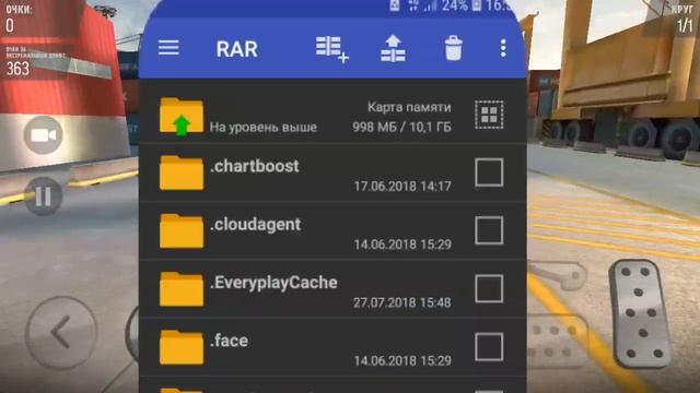 РАСПАКОВКА ФАЙЛОВ НА АНДРОИД. ОБЗОР ПРИЛОЖЕНИЯ RAR. ТУТОРИАЛ ПО ПРИЛОЖЕНИЮ RAR. смотреть онлайн