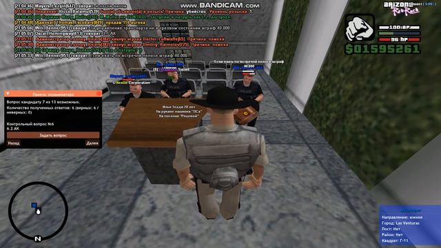 Gta_sa_mp 2020 12 13 21 00 34 280