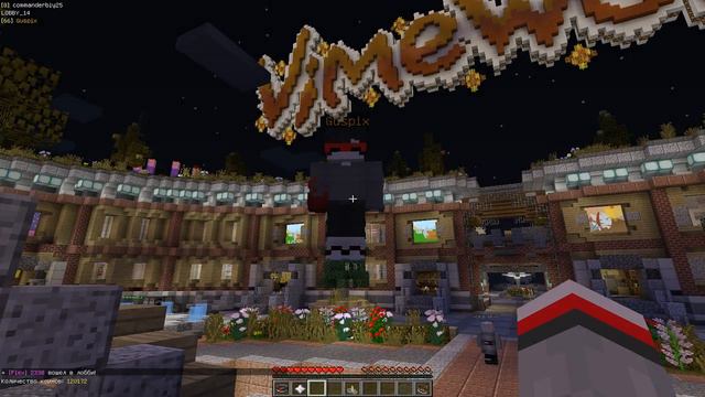 Играем на VimeWorld на разных МГ :):):):) смотреть онлайн