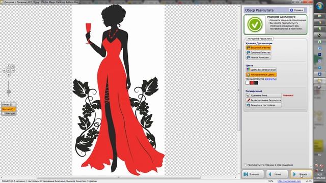 Делаем топпер Девушка с бокалом в торт смотреть онлайн