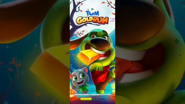2 часть играю в игры смотреть онлайн