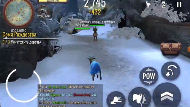 как открыть снежную козу смотреть онлайн