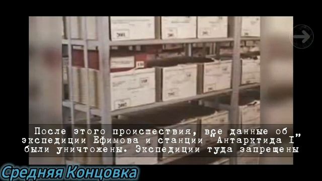 Все концовки Antarctica 88 смотреть онлайн