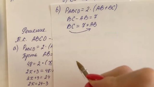 ГДЗ по геометрии | Номер 372 Геометрия 8 класс Атанасян Л.С. | Подробный разбор | Решение смотреть онлайн