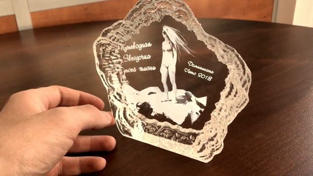 Гравировка пляжного фото смотреть онлайн