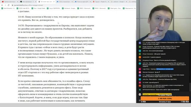 Как живет офис-менеджер ИТ-компании в Ереване с зарплатой 155 000 ₽ | Читаю дневники трат ТЖ смотреть онлайн