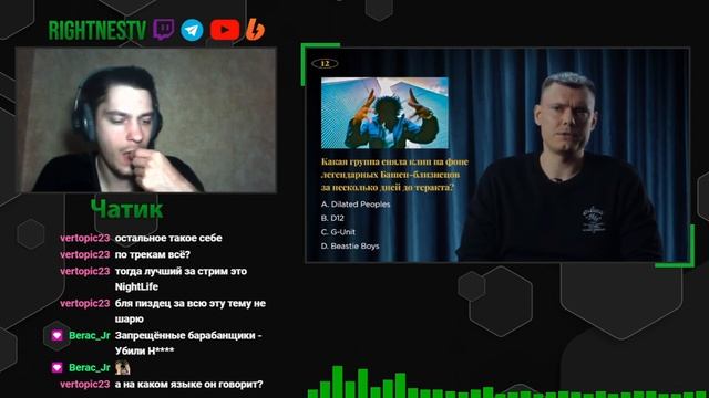 FFM Quiz: Фломастер (Риса за Творчество) проверяет свои знания о музыкальной культуре (реакция) смотреть онлайн