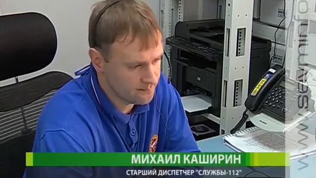 Центр обработки экстренных вызовов появился в Курске смотреть онлайн