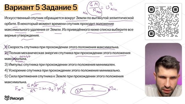 ВСЕ ТИПЫ 5 ЗАДАНИЕ | МЕХАНИКА | РЕШАЕМ ВМЕСТЕ | ЕГЭ ФИЗИКА 2024 | ДЕМИДОВА смотреть онлайн